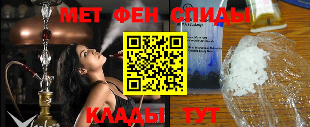 АМФЕТАМИН  Вход с VPN  Буйнакск  OMG   Амфетамин Premium 
