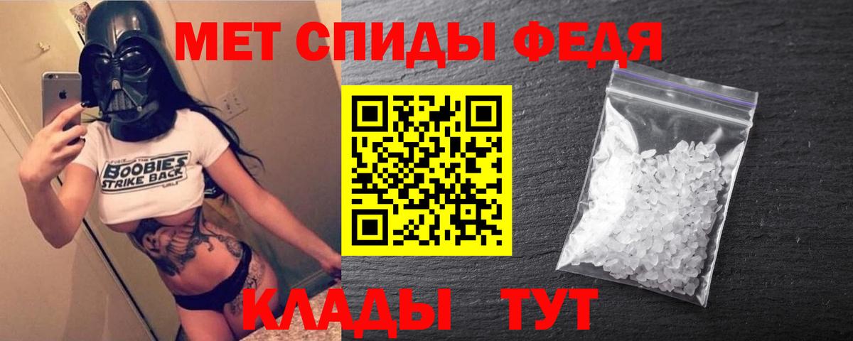 Amphetamine Розовый Буйнакск