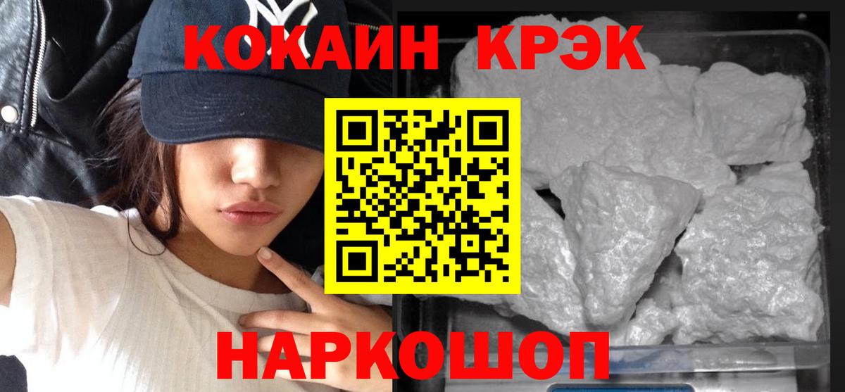 КОКАИН Перу Буйнакск