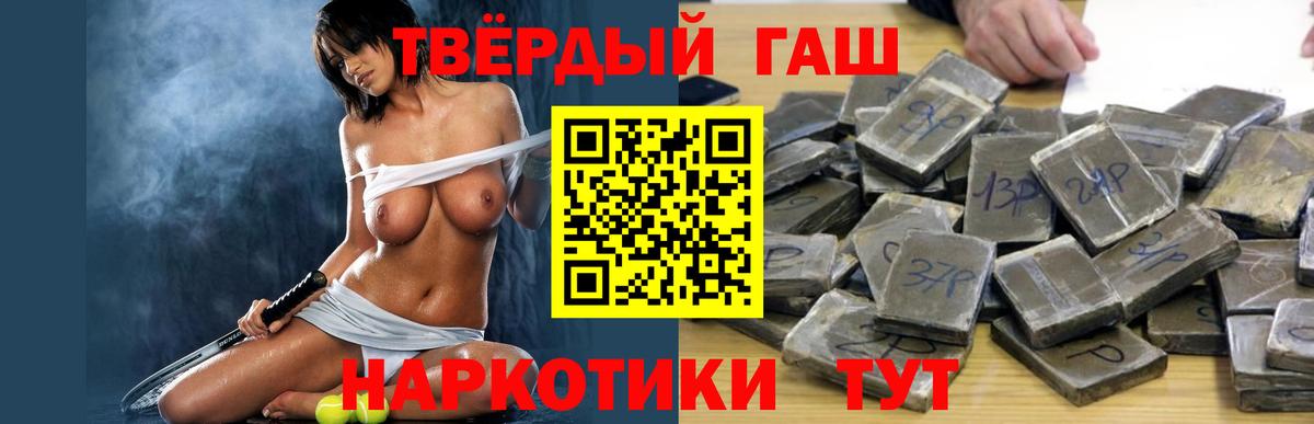 даркнет сайт  Вход с VPN  Гашиш индика сатива  Буйнакск  ГАШ ice o lator 