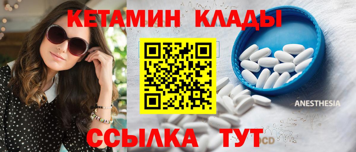 КЕТАМИН VHQ  КЕТАМИН VHQ  Вход с VPN  маркетплейс какой сайт  Буйнакск 