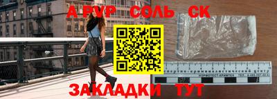 дурь Донской