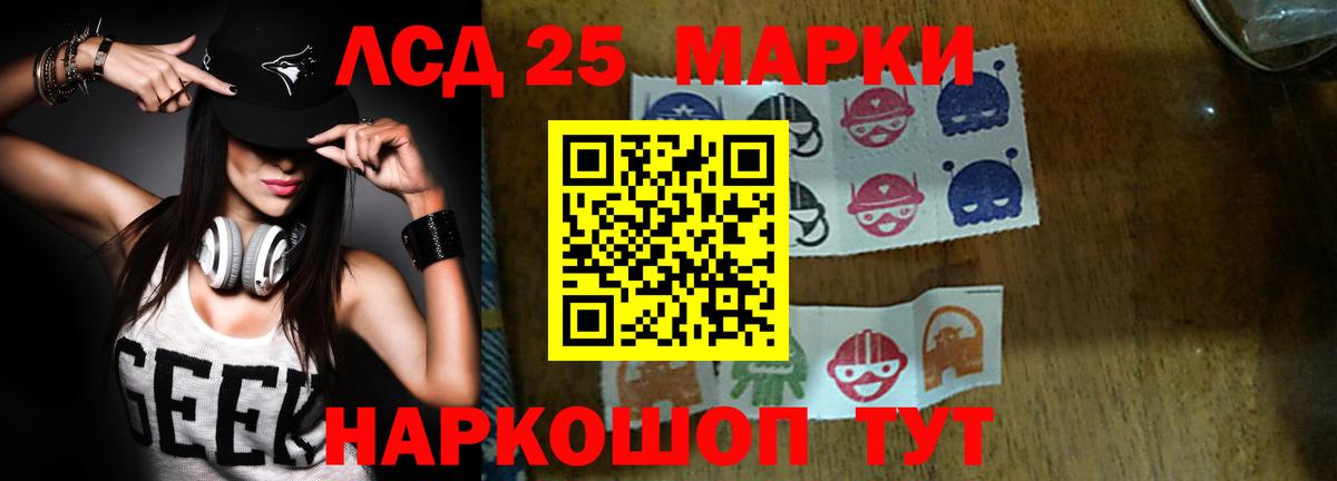 LSD-25 экстази ecstasy  Вход с VPN  LSD-25 экстази  Буйнакск  Лсд 25 экстази ecstasy 