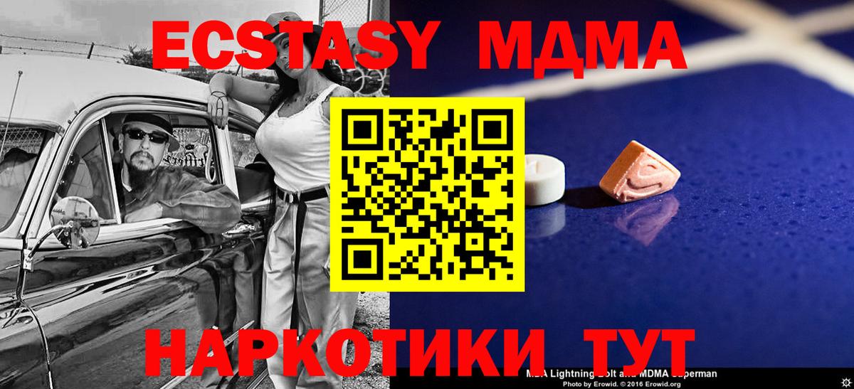 Буйнакск  МДМА VHQ  Вход с VPN 