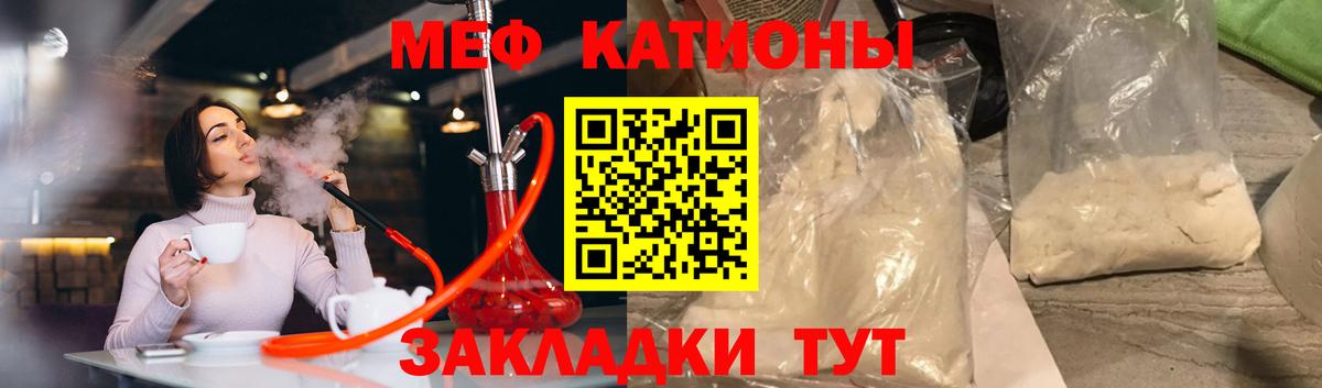 МЕФ  Буйнакск