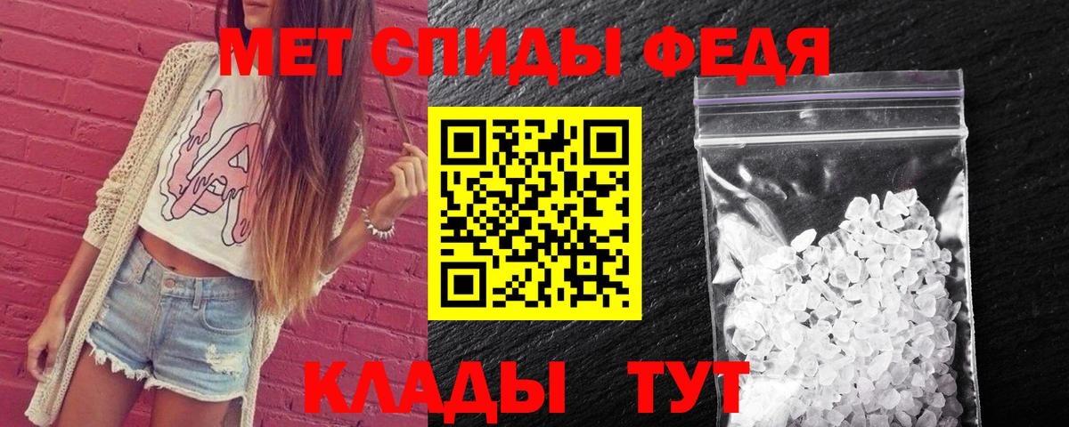 Буйнакск  МЕТАМФЕТАМИН мет  Метамфетамин  Вход с VPN 