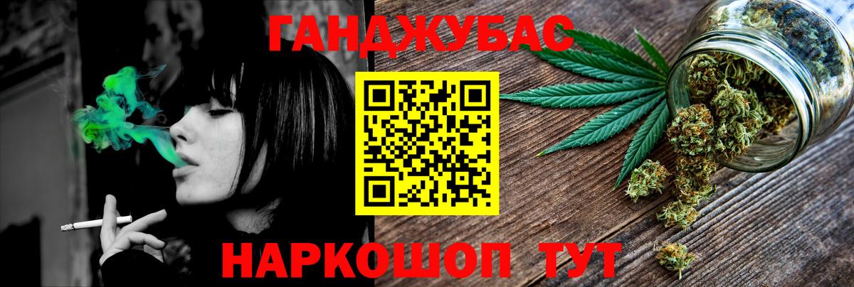 Каннабис план Буйнакск