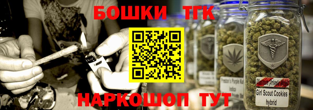 МАРИХУАНА Ganja  Шишки марихуана индика  Канабис индика  Буйнакск  Вход с VPN 